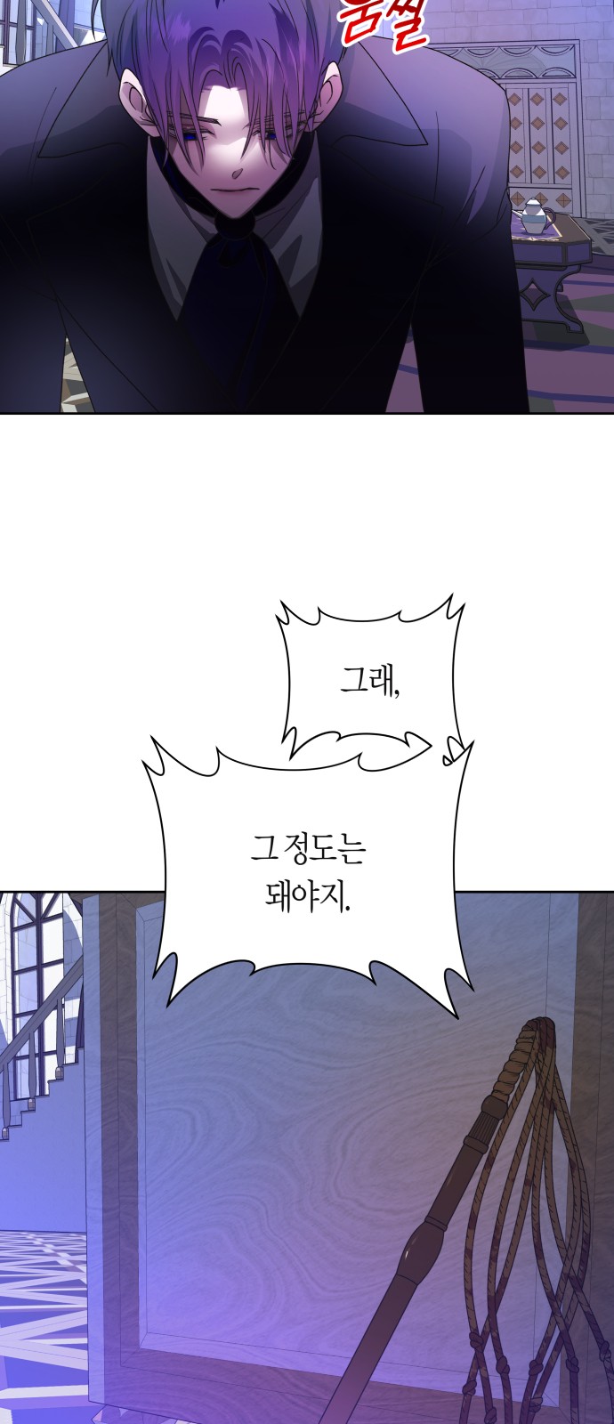 68 페이지