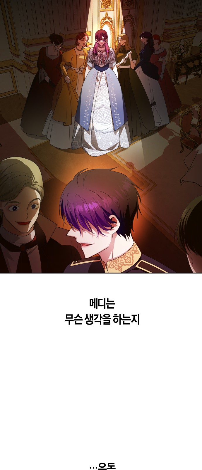 81 페이지