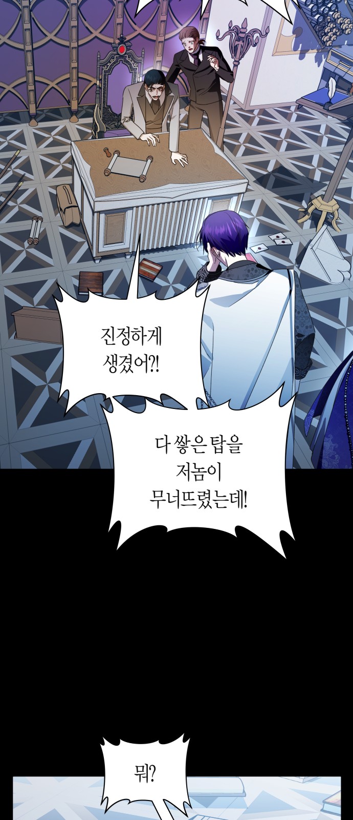 86 페이지