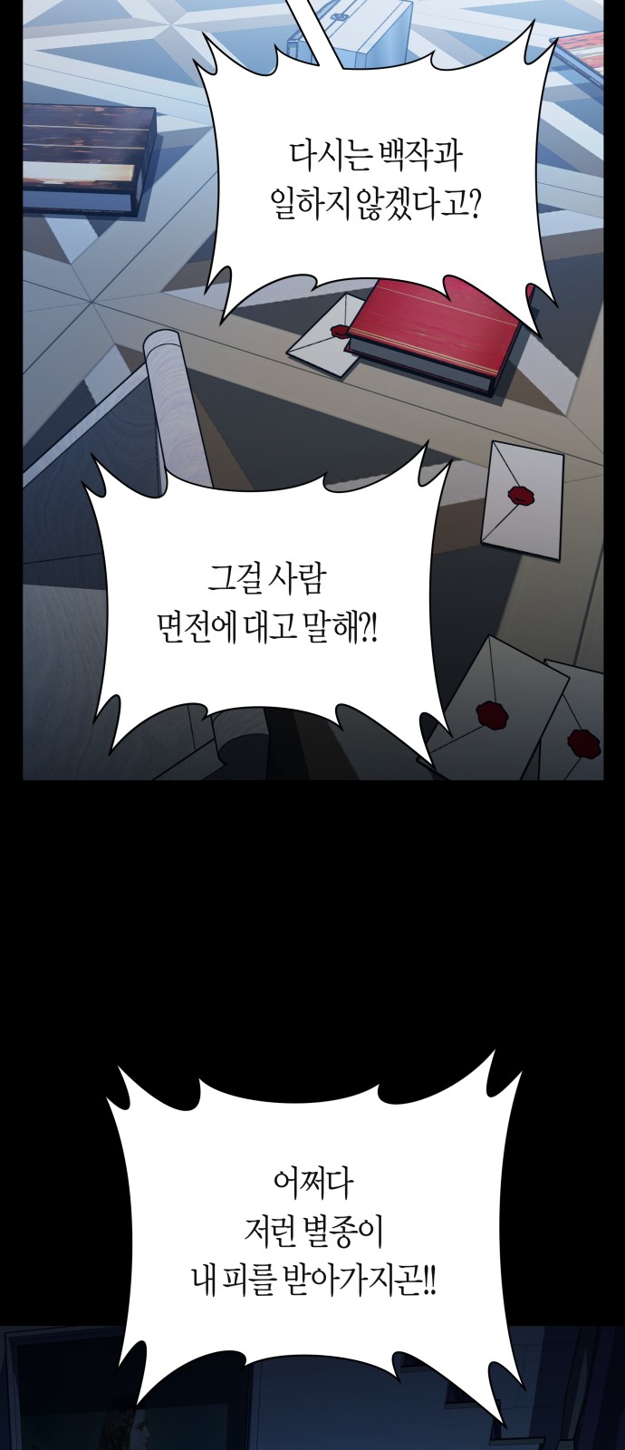87 페이지