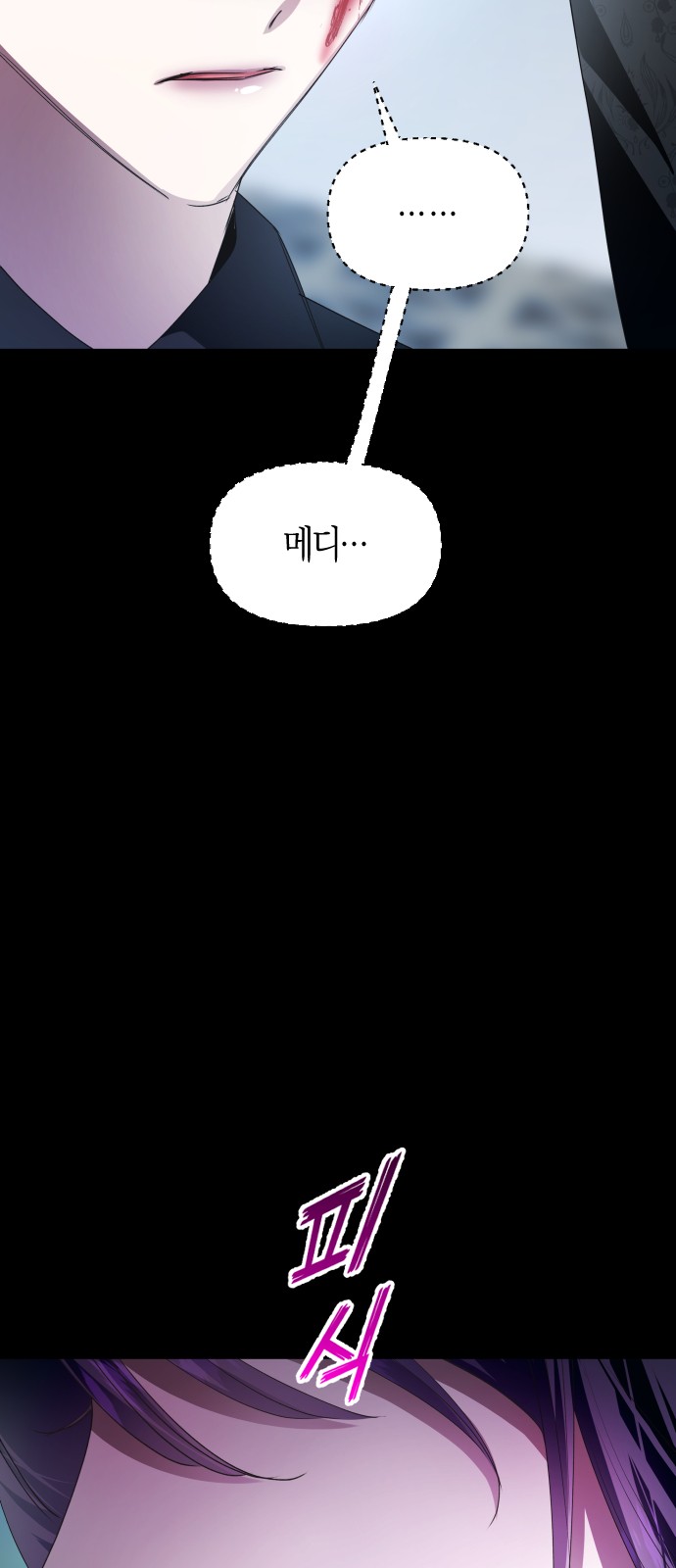 90 페이지