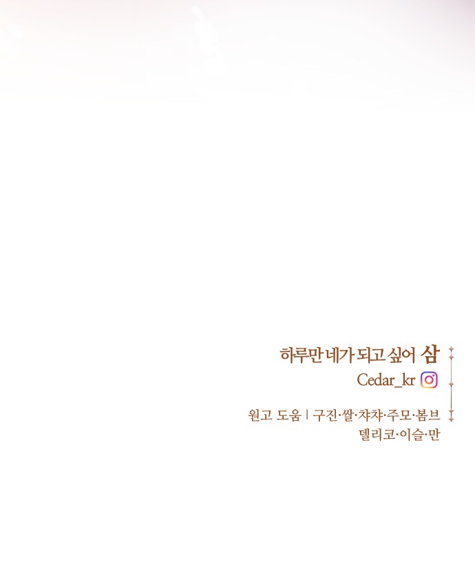 103 페이지
