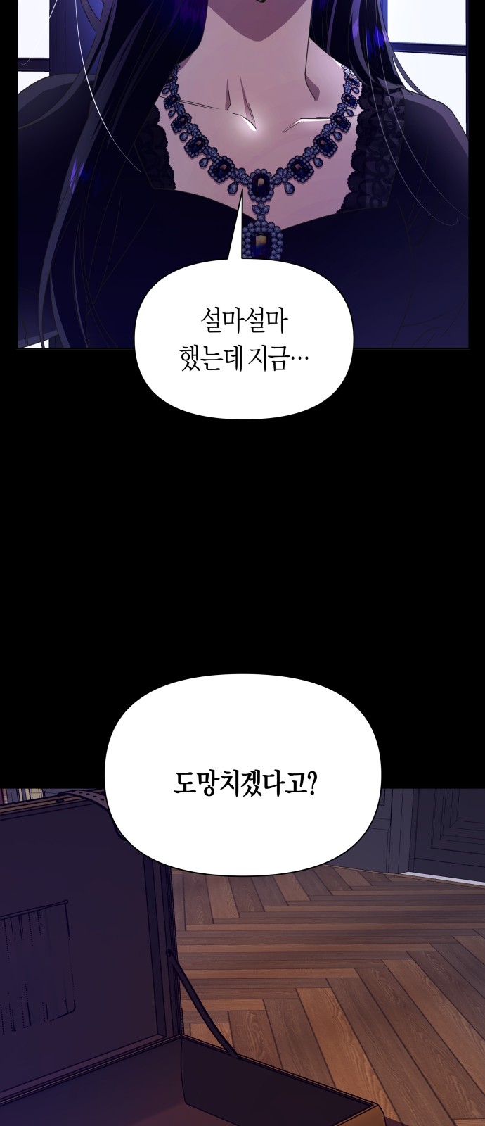 23 페이지