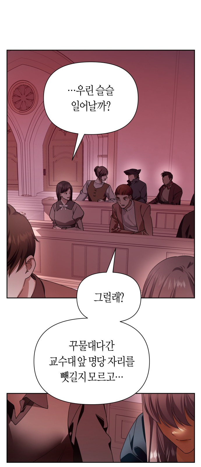 71 페이지