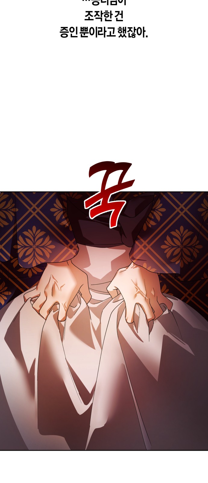 78 페이지
