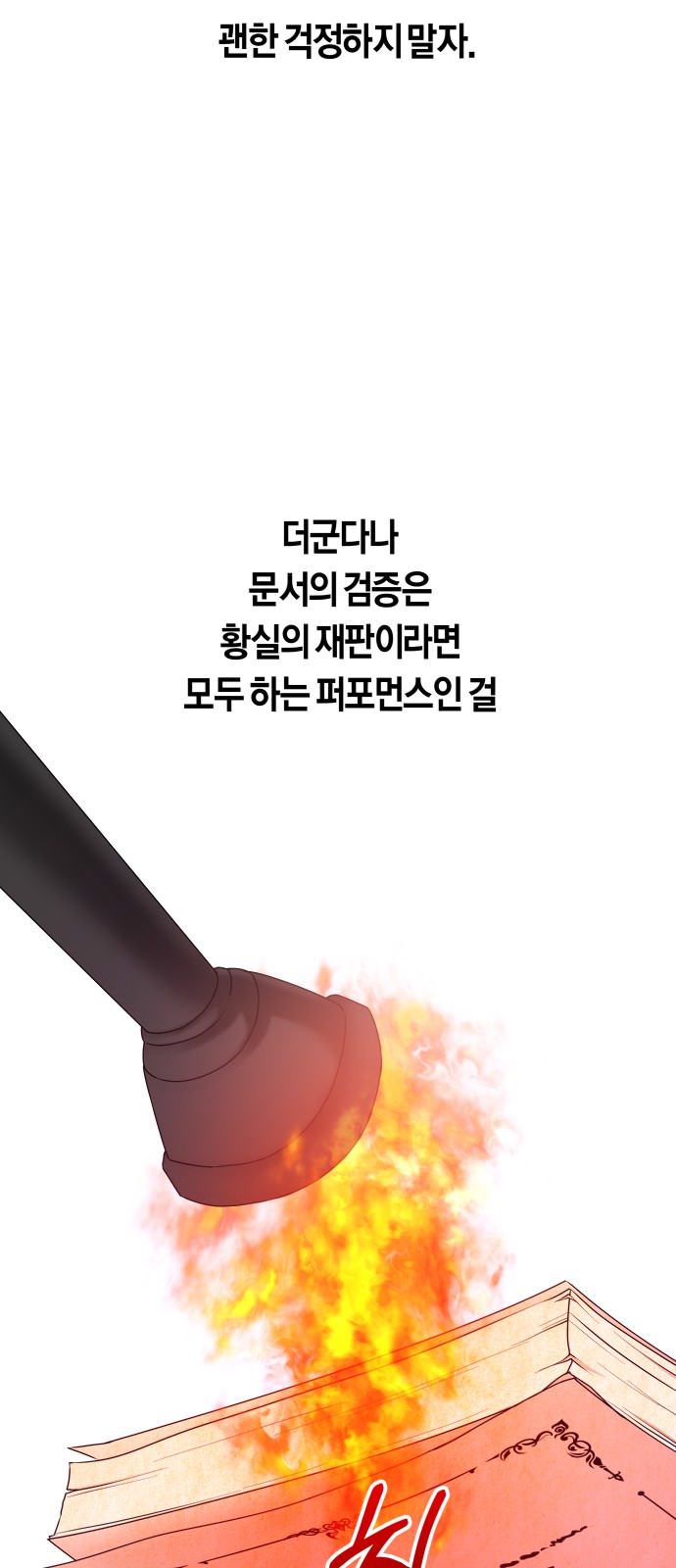 79 페이지
