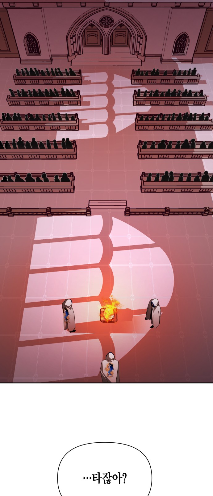 85 페이지