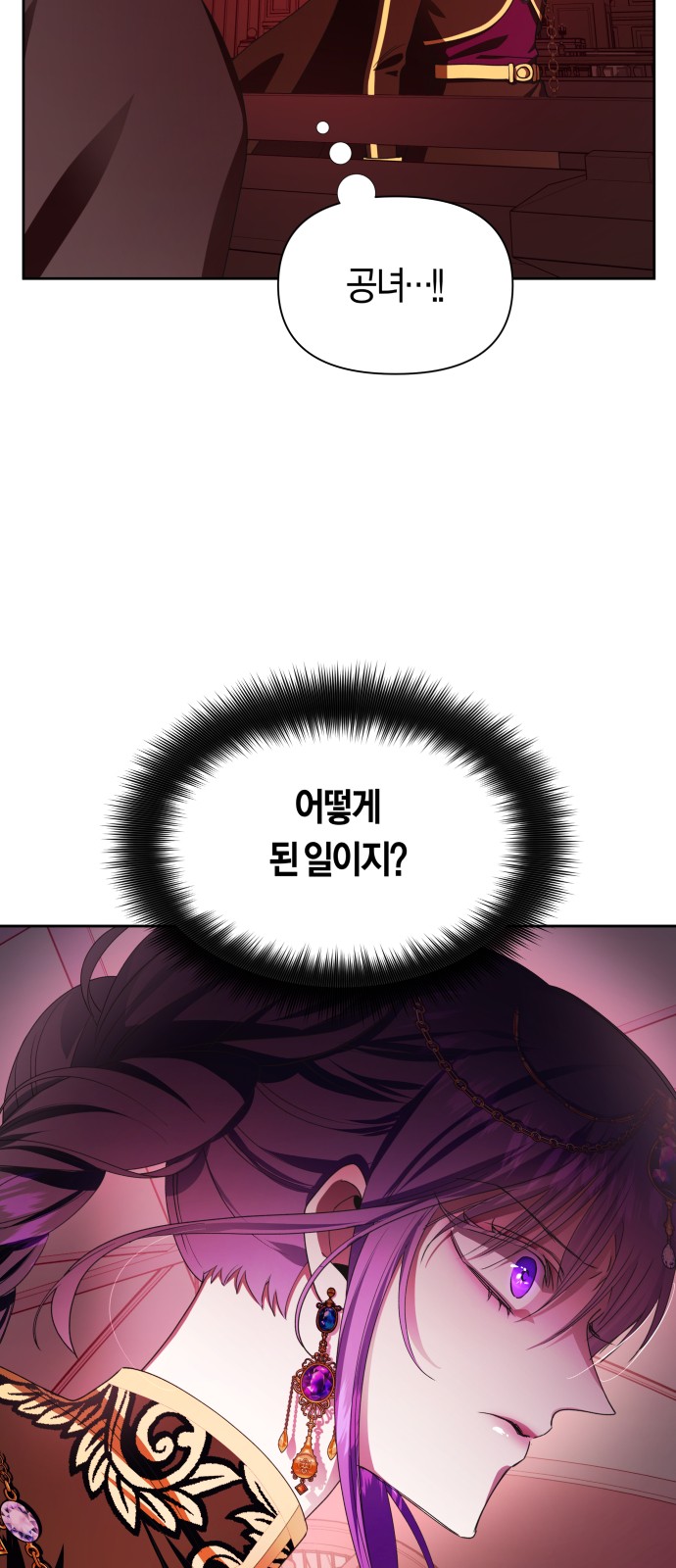 87 페이지