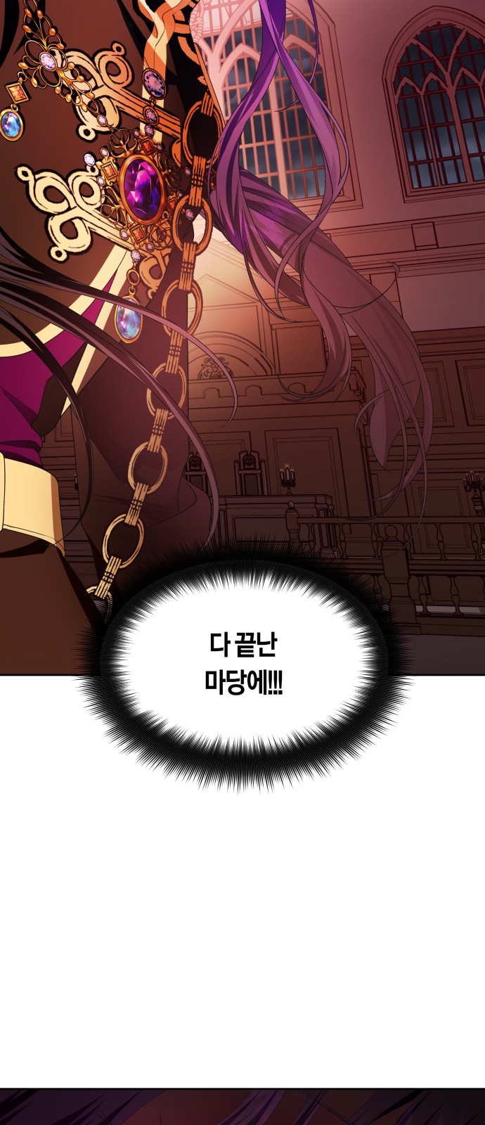 88 페이지