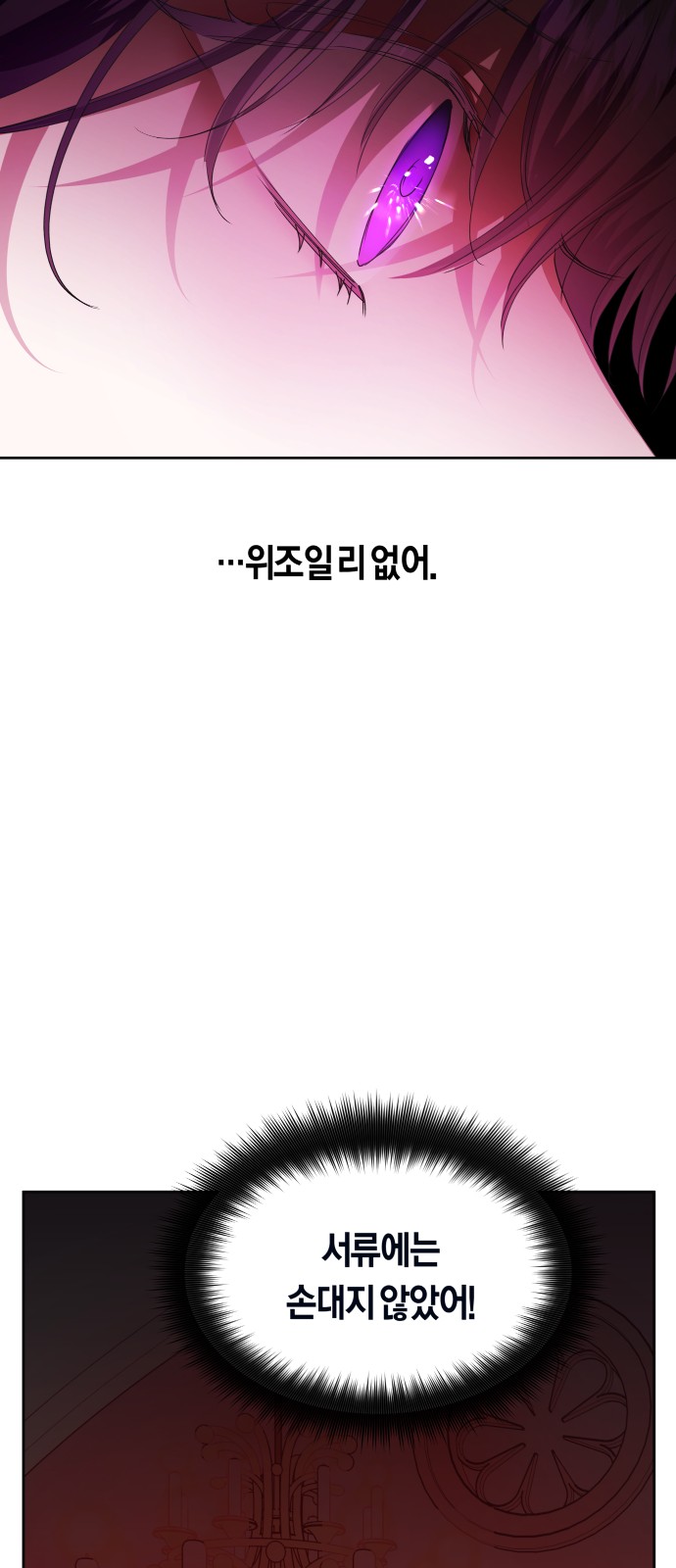 89 페이지