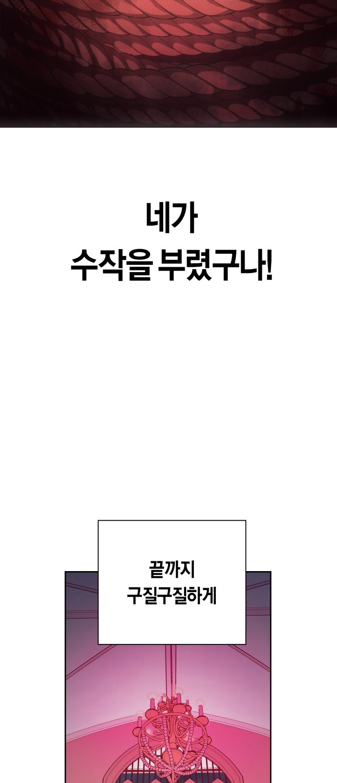 94 페이지