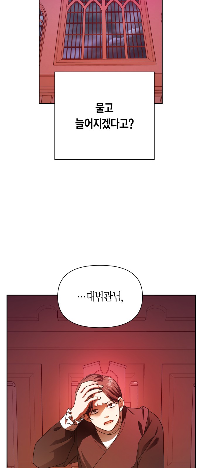 95 페이지