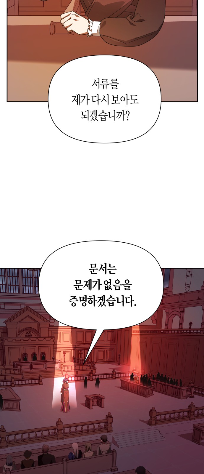 96 페이지