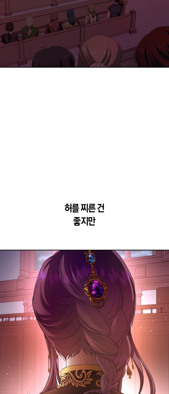 97 페이지