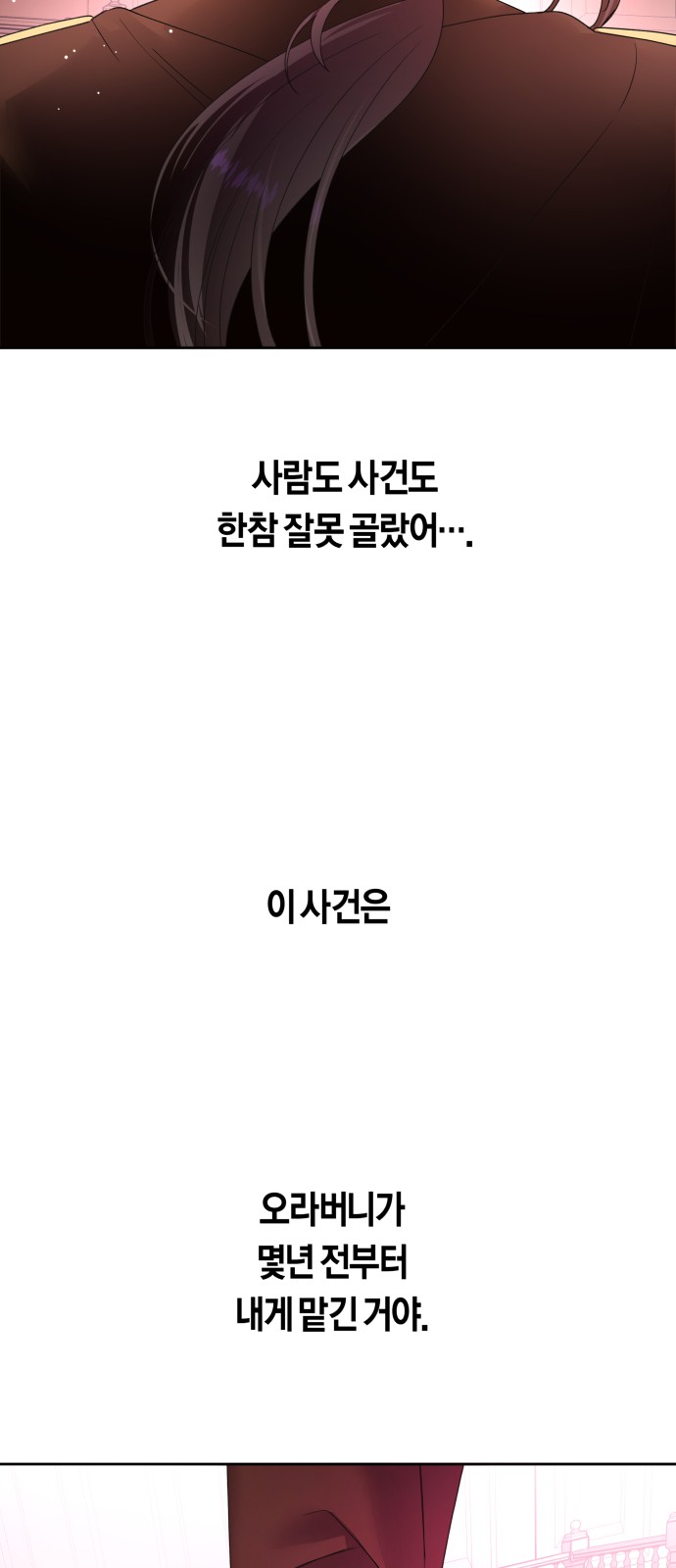 98 페이지