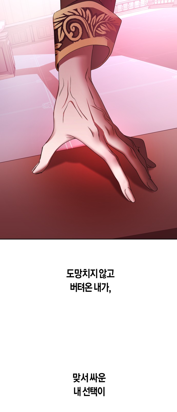 99 페이지