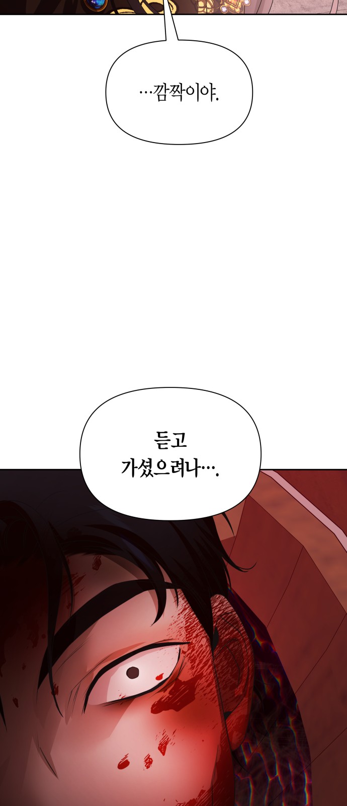 102 페이지