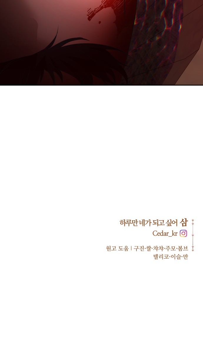 103 페이지