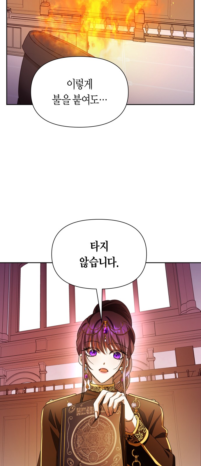 33 페이지