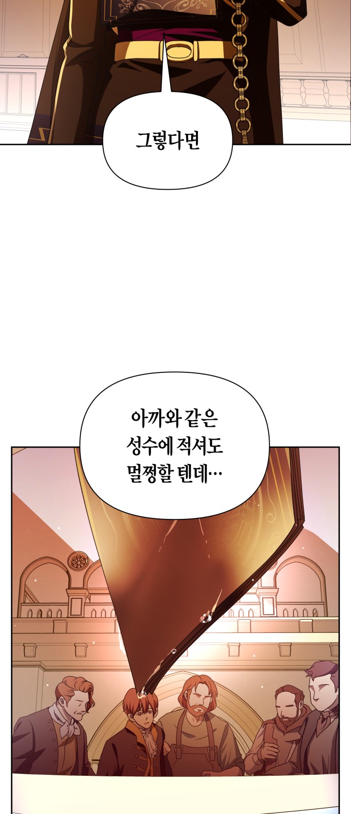 34 페이지