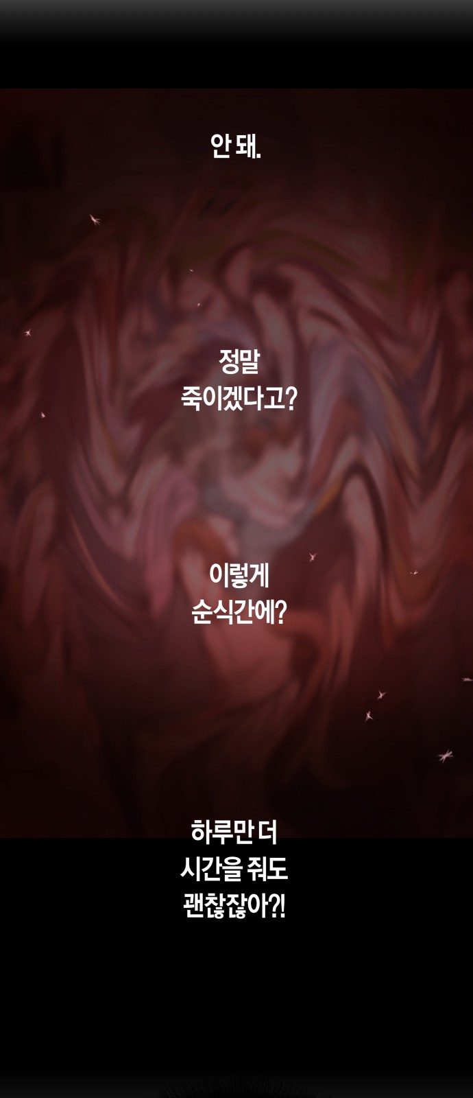 70 페이지