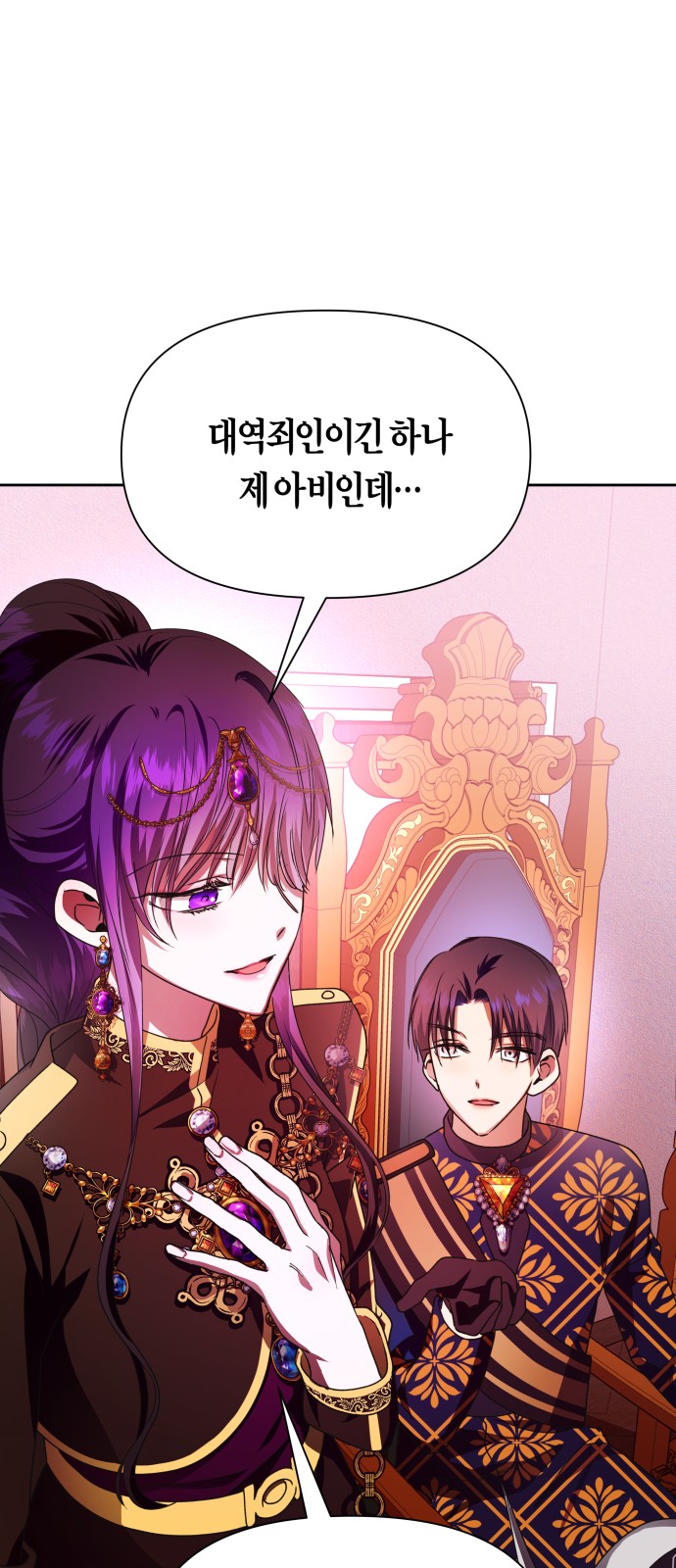 72 페이지