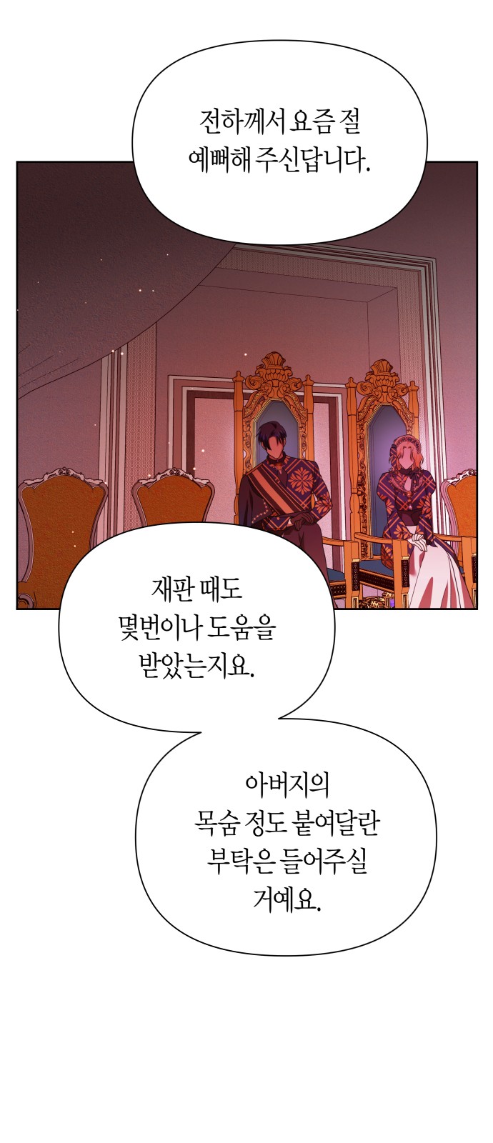79 페이지