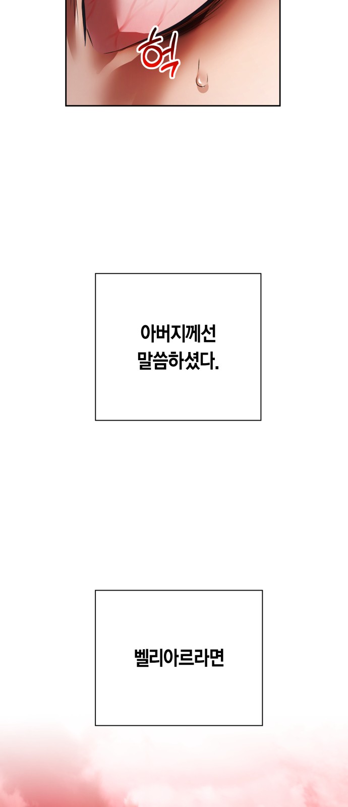 83 페이지