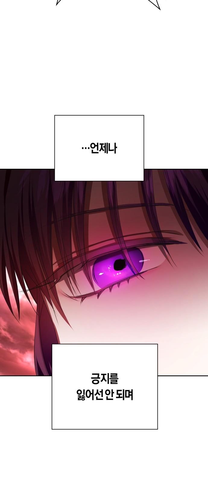 85 페이지
