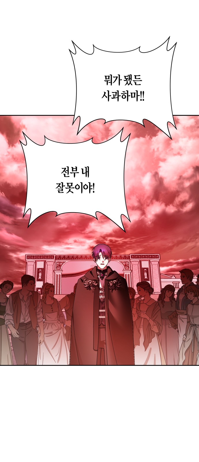 86 페이지