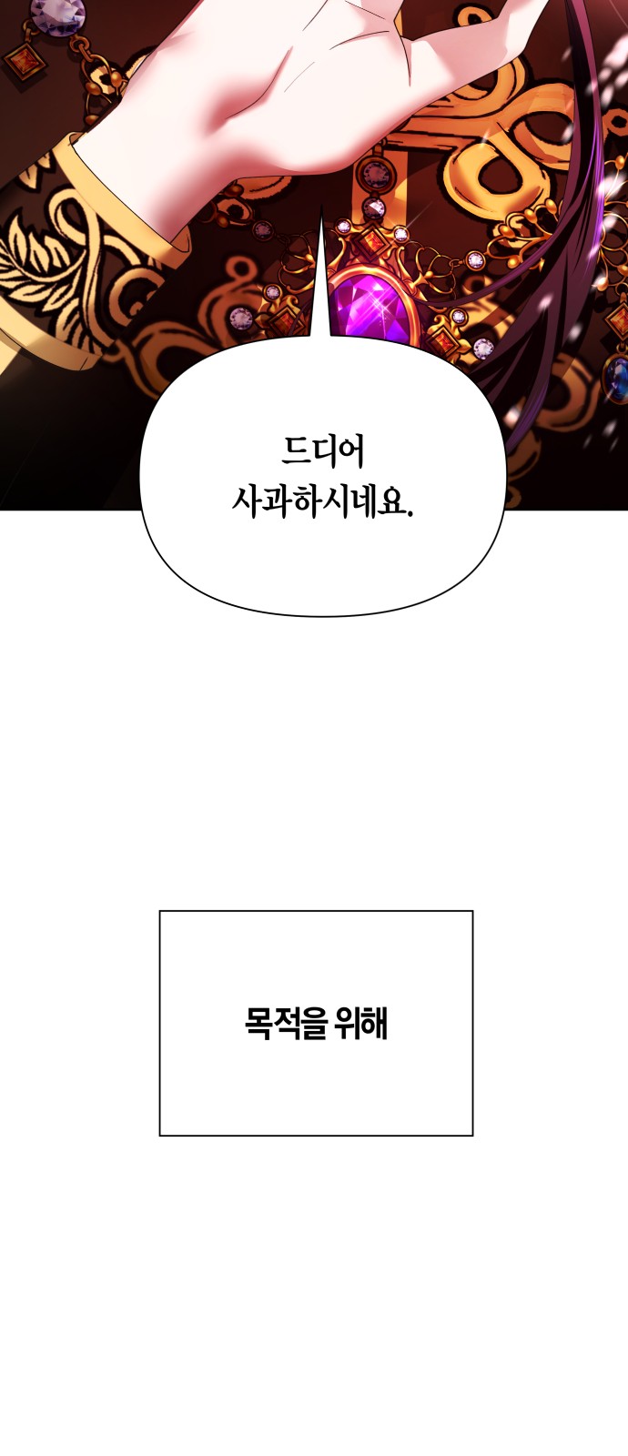 89 페이지
