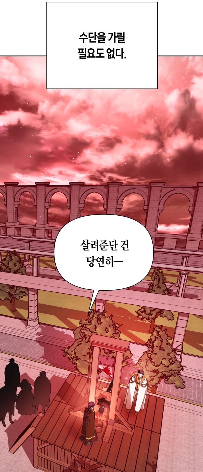 90 페이지