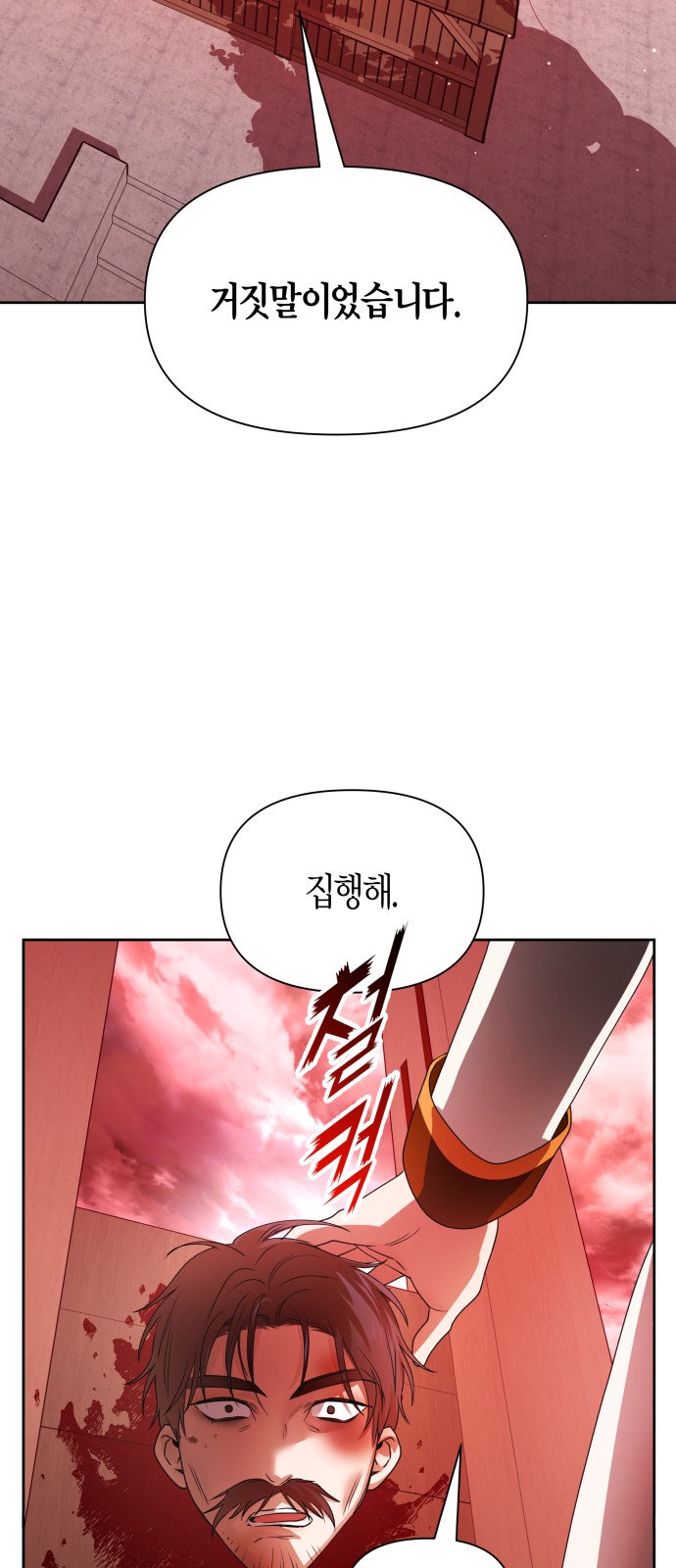 91 페이지