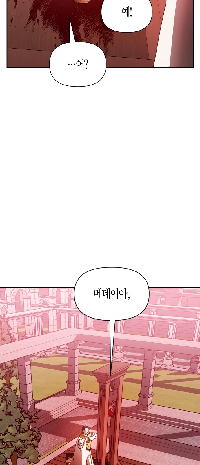 92 페이지
