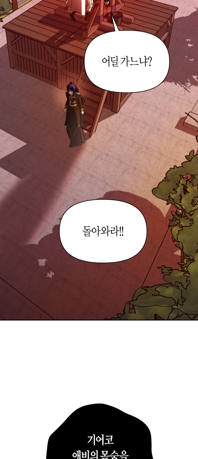 93 페이지