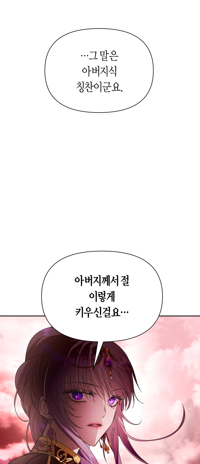 96 페이지