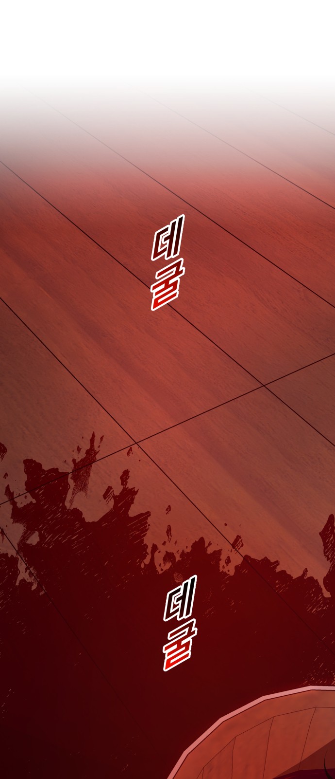 99 페이지