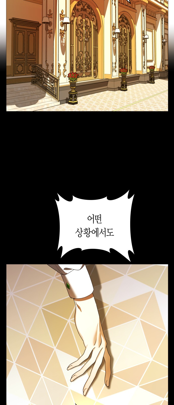 75 페이지