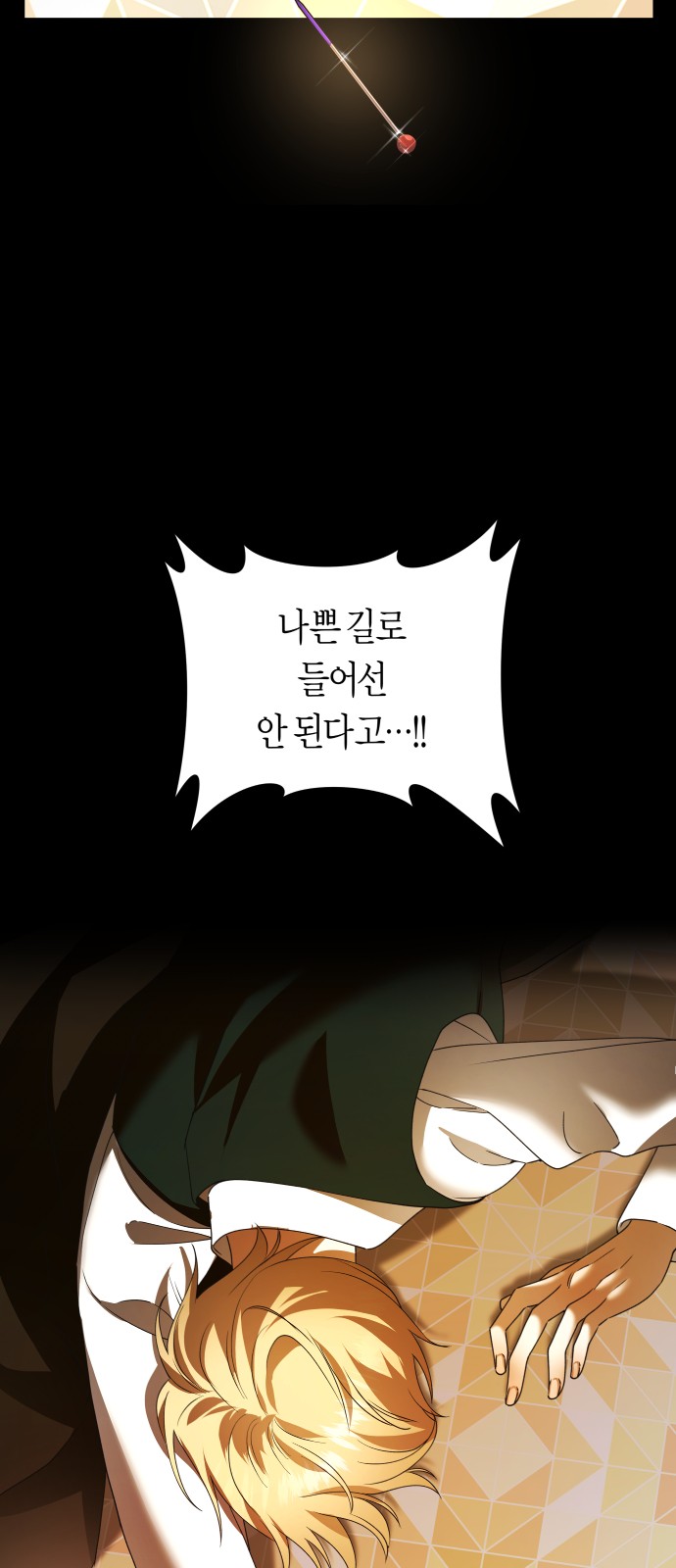 76 페이지