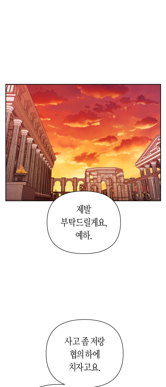 87 페이지