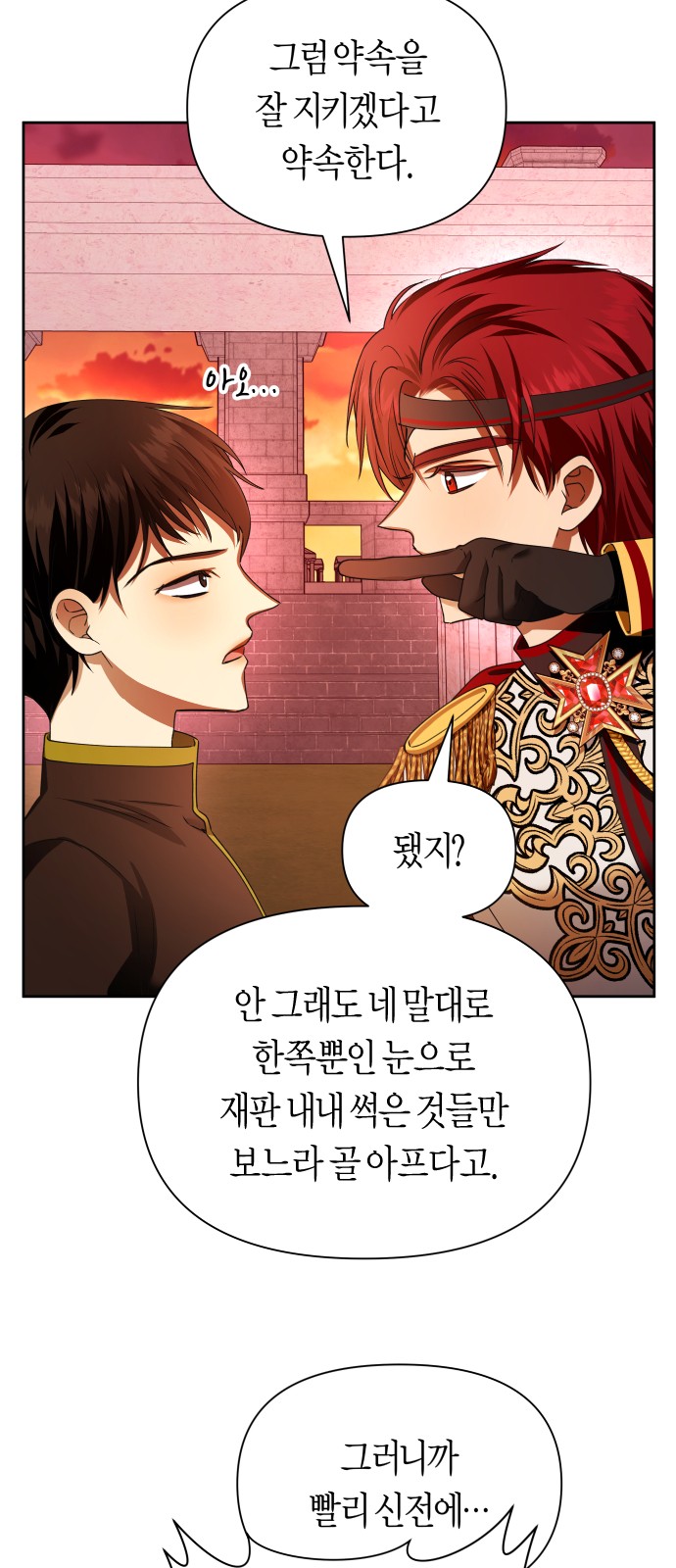 89 페이지