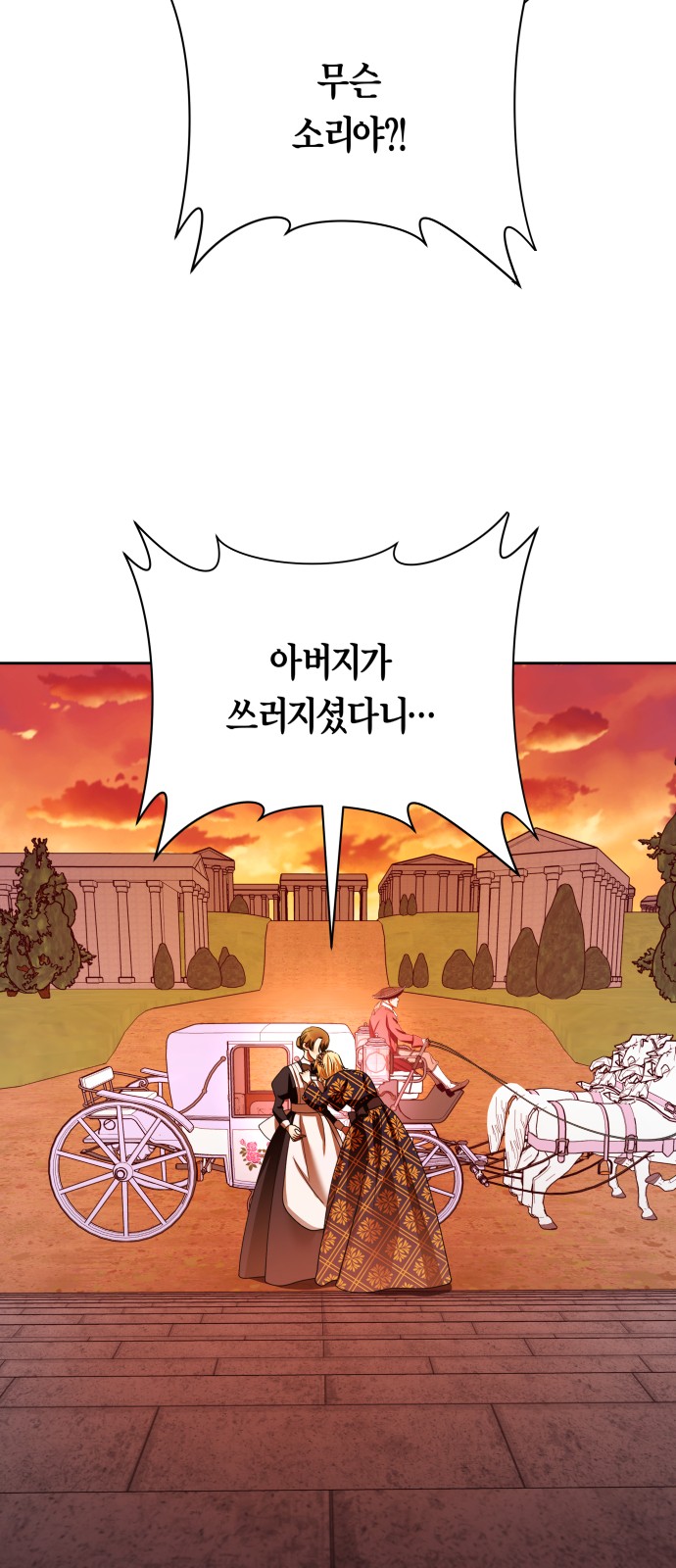 90 페이지