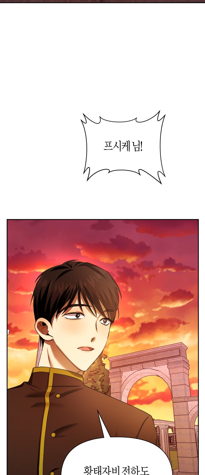 91 페이지