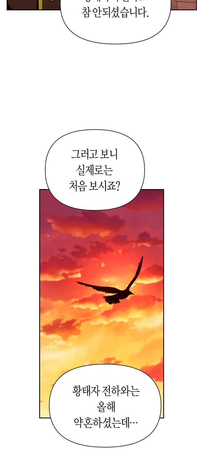 92 페이지