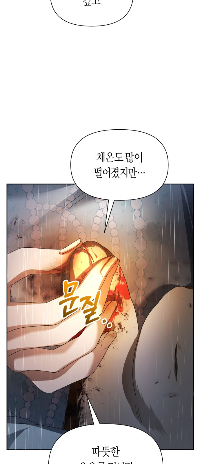 100 페이지