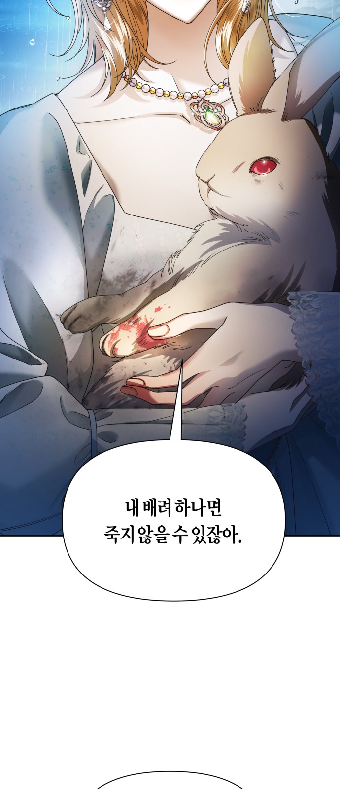 102 페이지