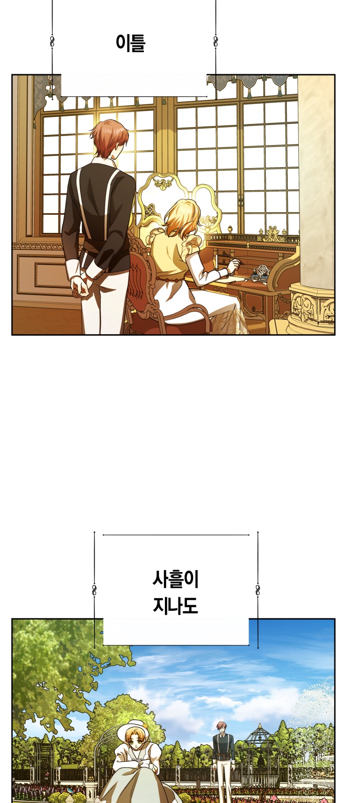 53 페이지