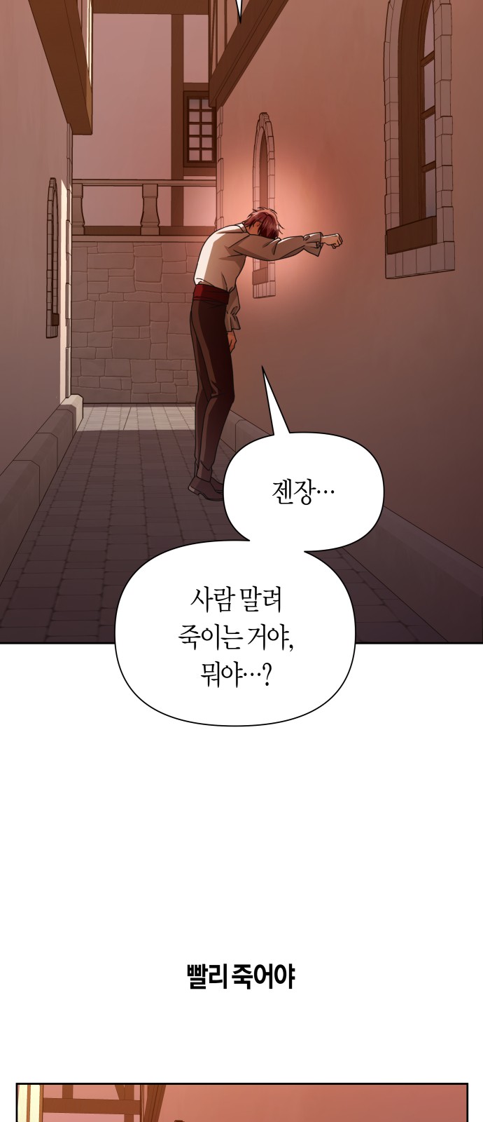 61 페이지