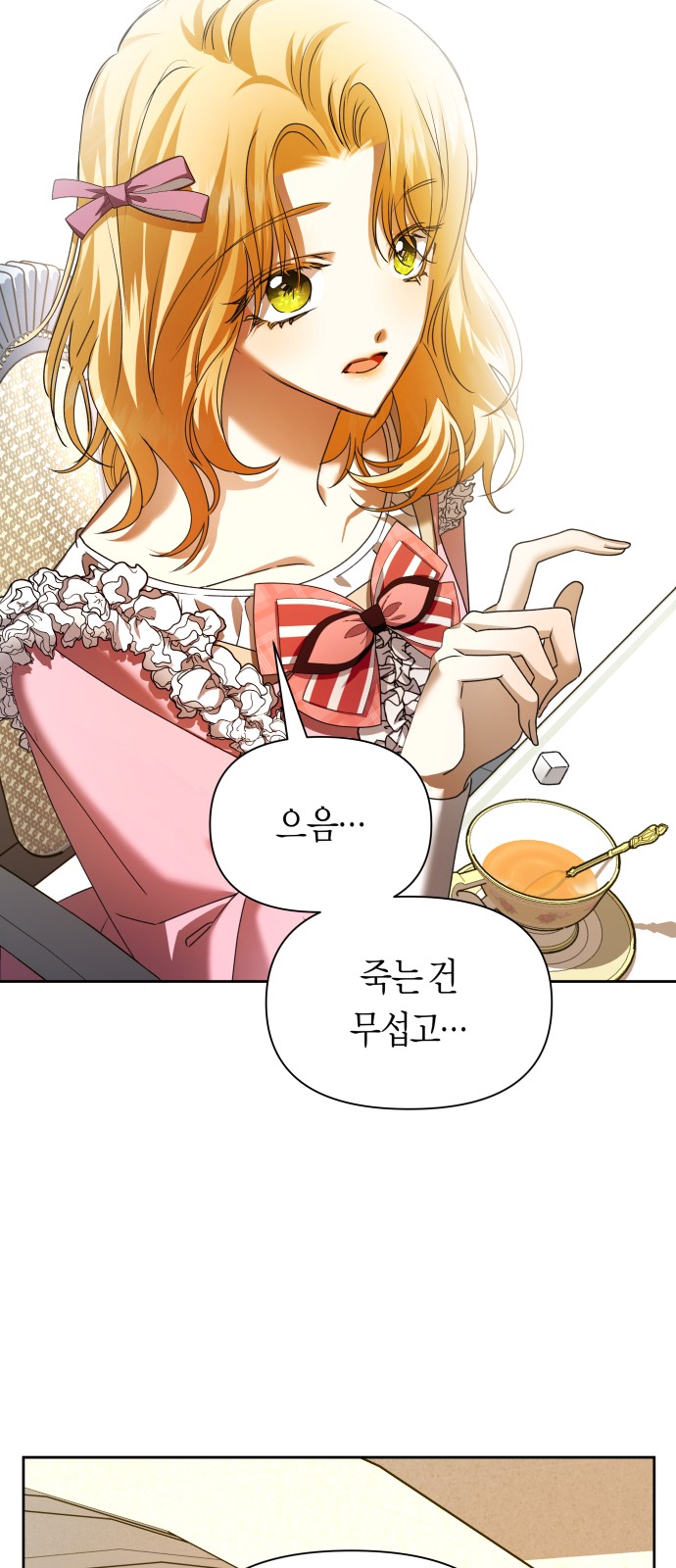 65 페이지