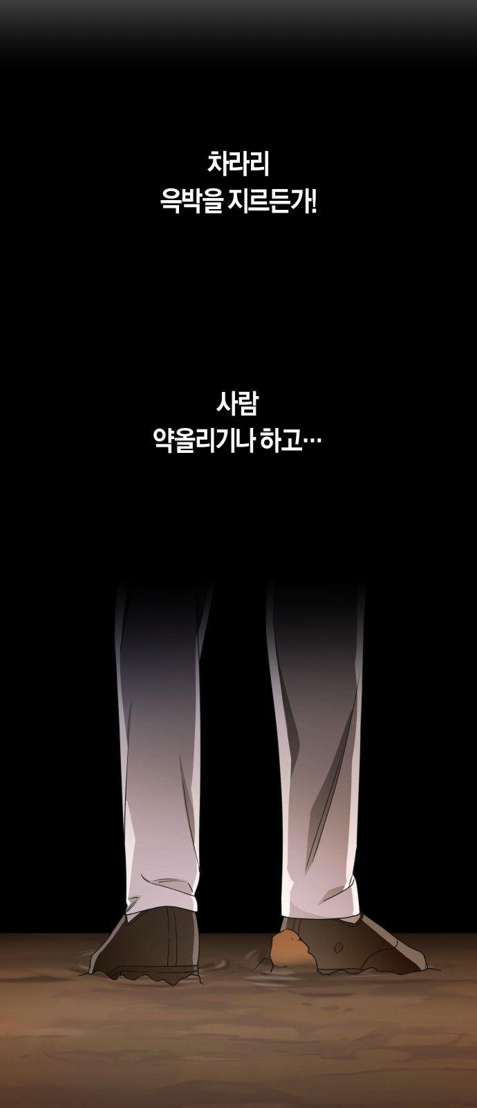 68 페이지